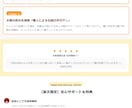 丸投げ＆そこそこの楽天商品ページ作成します おしゃれではない、高品質でない実務的なページを必要な方へ イメージ4