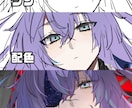 商用利用可★かっこかわいいイラスト描きます SNSアイコン、歌みたサムネ、立ち絵等 イメージ4