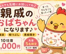 暇つぶし・雑談・愚痴聞き♪おばちゃんが聞きます 「なんとなく誰かと話したい」そんな時に気軽にどうぞ♪ イメージ1