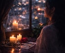 複雑な関係どう向き合うべきか占います もう限界な恋に必要な選択をする イメージ5