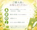 私のトリセツ人生編/輝いて生きるヒントを届けます 自分らしく生きる/才能/強み/魅力/生き方/仕事/人間関係 イメージ7