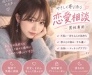 レズビアンによる男性の恋愛相談お聞きします 男性の恋のお悩みお聞きします♡愚痴でもアドバイスでも！ イメージ1