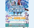 他にはない魅力的なバナー デザインします 好印象で目を惹くデザイン。親身で丁寧な対応を心がけています！ イメージ6