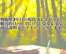 現役物販プレイヤーが書く！説明文作成いたします お調子者ライターにゆるっと頼める文章サービス♪ イメージ6