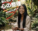 心を軽くするお手伝いをします 話しながら心の整理をお手伝いします！安心してお話しください★ イメージ1