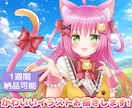 キラキラで可愛らしいイラストお描きします 商用利用OK！どんな場面でも活躍できるイラストです！ イメージ1