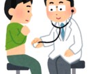 専門医があなたの健診結果を見てアドバイスします ★健康診断・人間ドックで異常を指摘された方はぜひ！★ イメージ1