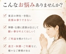 東京の神社・寺院へ代理参拝いたします 23区内の神社・寺院に対応しております。 イメージ2