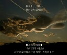 祈りと価値観を見つめ直す電話対話になります 物質を超えた生き方を、静かに考えるひととき イメージ1