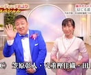 舞台やステージなどで会場を大いに盛り上げます 田園の風の中で太めのオジサンが優しい喋りで伝えます。 イメージ5
