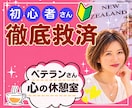 出品者さま用・初心者さん徹底救済します 購入数：月３０件→１００件に増えた時にやった事全て教えるよ♡ イメージ1