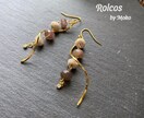 天然石アクセサリーのオーダー承ります 写真で確認しながら心を込めてお作りします。 イメージ1