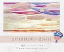 Instagram投稿・イベント告知画像作成します あなたが本業に集中できるよう、想いをカタチにしていきます イメージ6