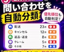 Qoo10問い合わせ対応をAIで効率化します AI下書きと優先順位判定で対応をラクに イメージ3