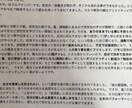 貴方の魂が持つパワーと課題をお伝えします 魂の地図は人生のガイドブックです。 イメージ4