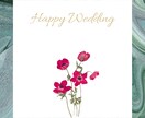 結婚式のフォトの加工します Happy Weddingの画像を作ります！ イメージ1