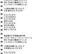あなたのためのオリジナルの作詞をします ダークなものから可愛いものまで色々！ イメージ3