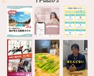 SNS運用・投稿制作を丁寧にサポートします あなたの想いを“伝わる形”にします。 イメージ9
