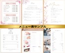 格安で注文率をアップさせるメニュー表を作成します 見やすく頼みたくなるメニュー表で、売上アップを狙いませんか？ イメージ6