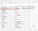 MT5 経済指標の内容をチャートへ表示します 指標発表時刻前のカウントダウン表示でエントリータイミング！ イメージ5