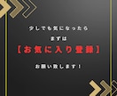 正直、教えたくない㊙︎マニュアル伝授します 初心者から使える✨️上級者がやっている極秘ノウハウ公開‼️ イメージ2