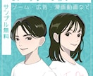 人外・青年・妖艶な女性など、声のご依頼承ります CV・ナレーション・朗読など、ご要望に合わせて承ります イメージ1