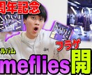 YouTube動画のサムネイルを制作します わかりやすく、端的に目を引くようなサムネイルを作成します。 イメージ2