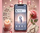 LINEブロック鑑定＋思念伝達いたします あなたの想いをエネルギーに乗せてお相手の魂にそっと届けます イメージ4