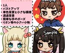 最短翌日！SNS用のかわいいアイコン描きます カラフルで可愛いデフォルメアイコン制作します！ イメージ2