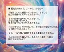 今、あなたに必要な守護霊からのメッセージを届けます あなたの守護と対話し、人生、金運、恋愛、健康など願望成就へ イメージ2
