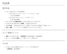 MT4・MT5の自動売買ツールを作ります 料金表あり！ご相談前に金額の見積り可！ イメージ2