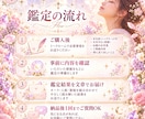 オーラ×人相×数秘であなたを読み解きます 電話なし◎文章でゆっくり受け取れる総合鑑定 イメージ4