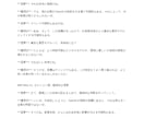 ゆっくり解説動画のシナリオ・台本作成代行します ChatGPTによる生成でスピード納品！高品質！ イメージ8