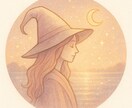 今しんどいあなたへ、 心が軽くなります 今の流れを読み取り、心に届く必要なメッセージをお届けします イメージ1