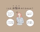 1時間の気軽な相談で第一歩をサポートします 10以上のオンラインコミュニティ立ちあげ経験があります。 イメージ2