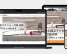 成果につながるホームページを制作します 成果につながるHP制作｜デザイン×分析×改善 イメージ3