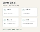 指定2社を5項目でクイック比較します 出典付き比較表と要点メモを3日で納品 イメージ2