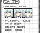 TRPGや配信・動画、サムネ等の立ち絵を制作します あなたのイメージをそった立ち絵を丁寧に制作します イメージ3