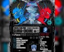 イベントフライヤー！ジャケ写！グッズ！やります アーティスト様おすすめ!フライヤーなどジャケ写作ります! イメージ4