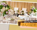 【最短2日！！】結婚式ムービー作ります1（式用＆式後どちらでもOK。DVD納品も可） イメージ4