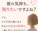 恋愛がうまくいくための自己肯定感を向上させます 彼の気持ちを追いかけるより、自分の気持ちを大切にしませんか？ イメージ3