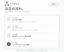 OpenAI Codexの初期設定を一緒にします ChatGPT連携から動作確認まで一緒に イメージ3