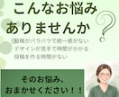 あなたの想いを、伝わるデザインにします 発信したいことを、見る人に届く投稿画像に仕上げます イメージ2