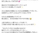 美容系サロン様のSNSを代行します 元エステ化粧品メーカー営業がInstagramを代行！ イメージ2
