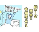 視聴者を惹きつけるサムネイルを作成します 充実サポート！初めての方も安心。丁寧な対応をお約束します。 イメージ5