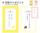 電子書籍の中のオリジナルでステキな中扉を作ります 書籍の表紙に合わせた章扉を色やデザインで個性を出しませんか？ イメージ5