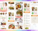 集客・売上につなげるLPを制作します 3名様限定！モニター価格実施中！ イメージ2