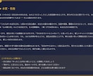 四柱推命×数秘術｜あなたの運命の設計図を鑑定します 【星導】四柱推命×数秘術の統計学で運命の設計図を作成 イメージ5
