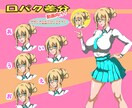 くっきりしたアニメイラストを作成します MV/グッズ/キャラデザ！商用/二次利用可！ イメージ5