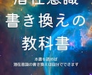 好きな現実を実現するパラレルワールド理論を教えます これは全ての占いの背景にある理論になります。それを教えます イメージ7